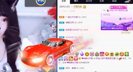 大地的呀主播照片
