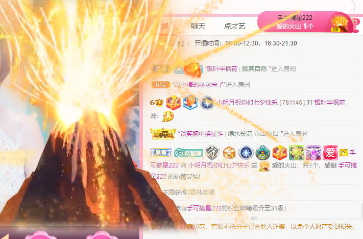 小明月℡的图片