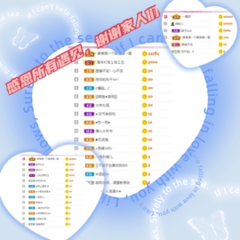 爽爽呀、主播照片
