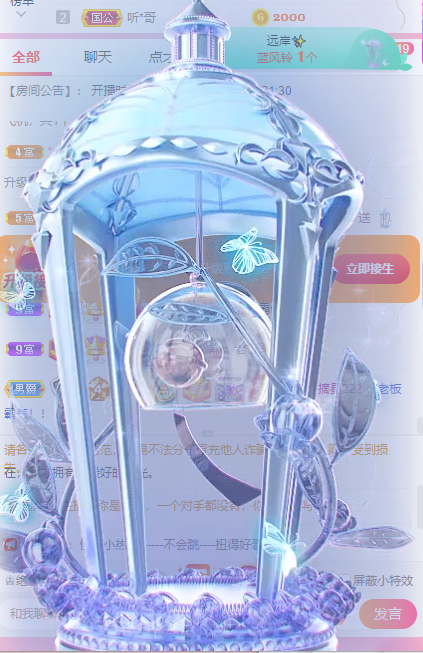 小明月℡的图片