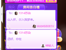 无名无姓，随性自然主播照片