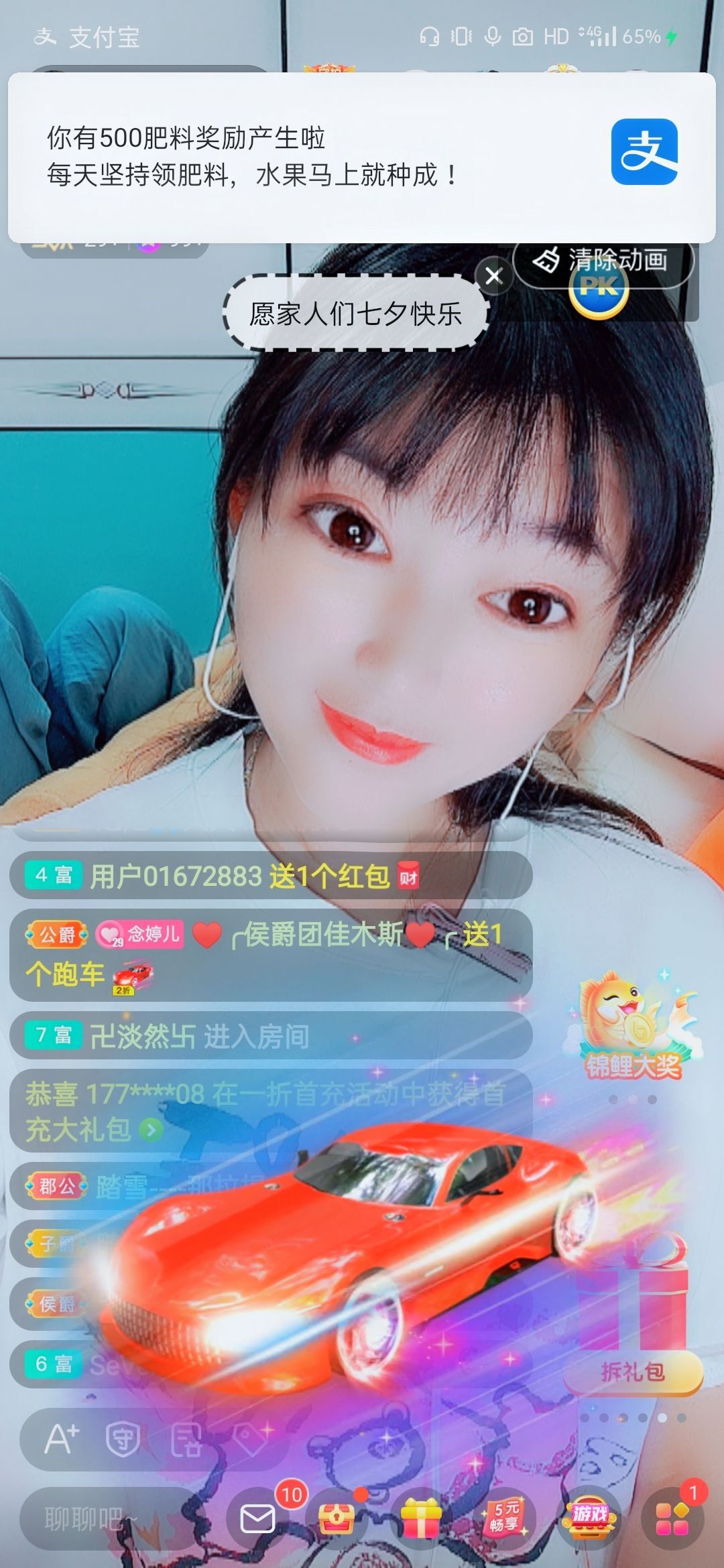 婷婷💕感恩有你陪伴的图片