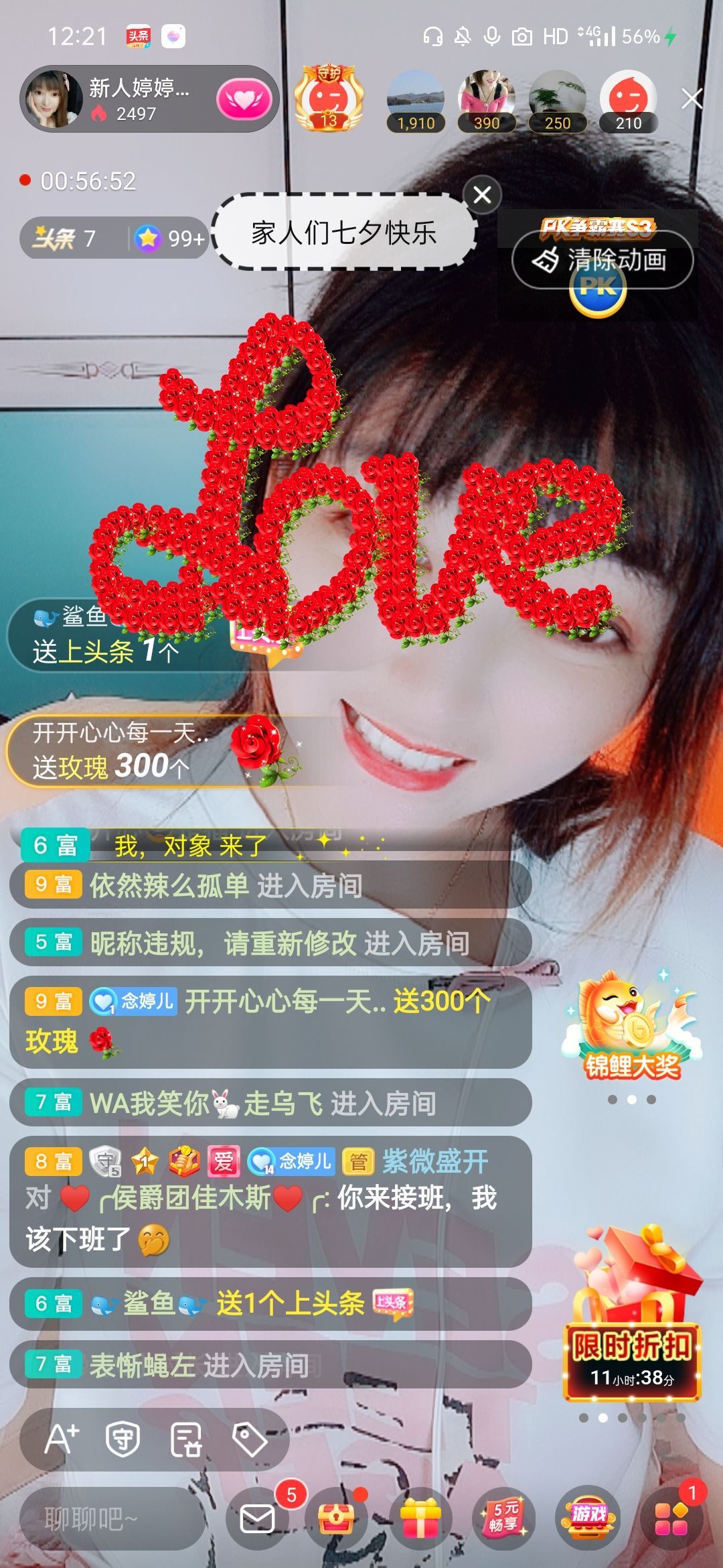 婷婷💕感恩有你陪伴的图片
