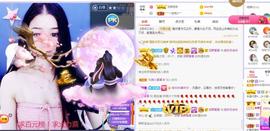 甜乐乐💞主播照片