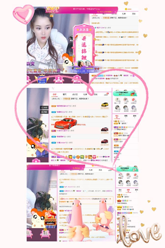 糖笑笑゛等风也等伱的图片