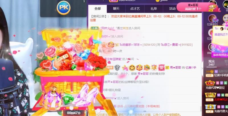 忆美❥❥❥的图片