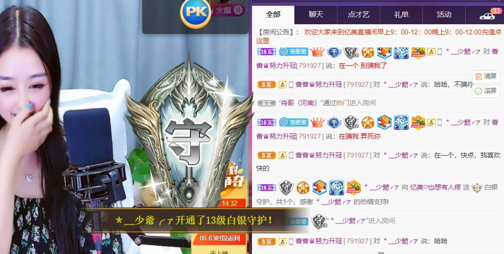 忆美❥❥❥的图片