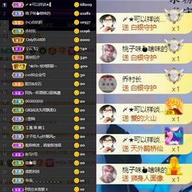 玥儿🌙中午播~主播照片