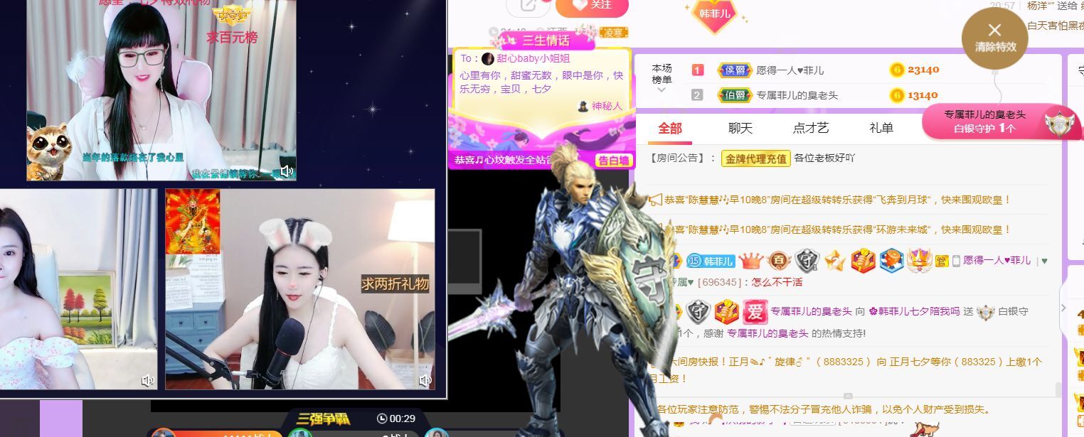 菲儿♥好运来🌈的图片