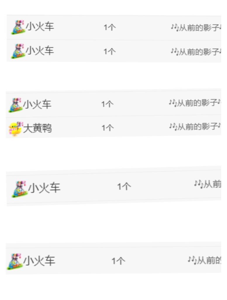 菲儿♥好运来🌈的图片