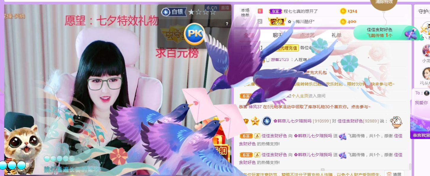 菲儿♥好运来🌈的图片