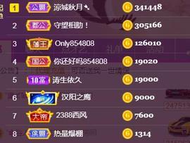素雪小幸运主播照片