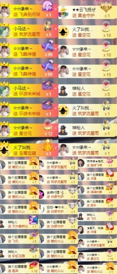 鑫儿～主播照片