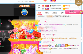 妃宝要饿死了主播照片
