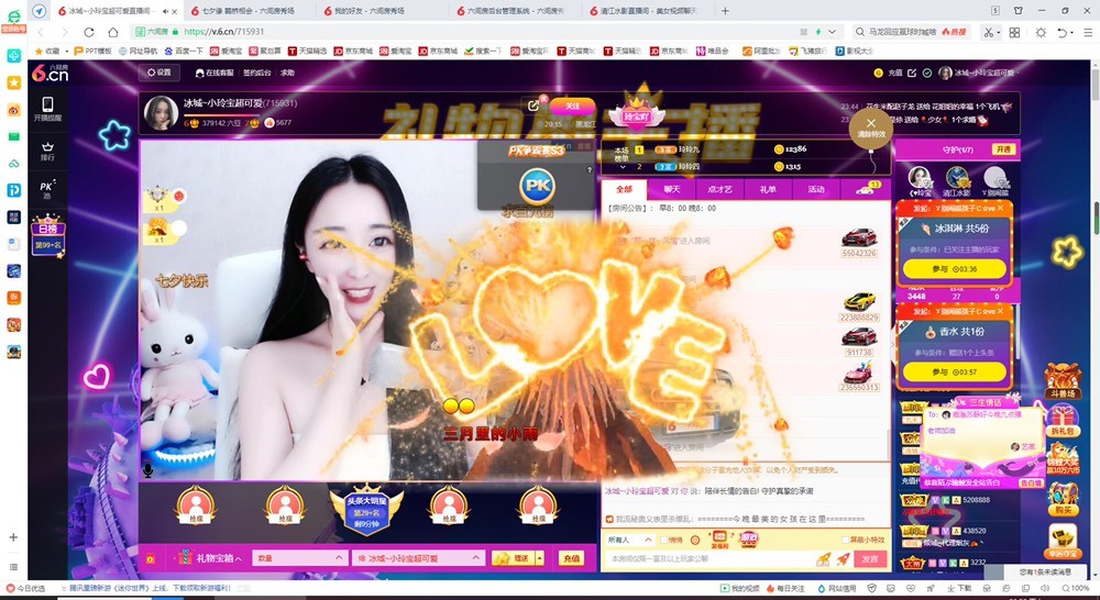 小玲宝🧸不连麦的图片