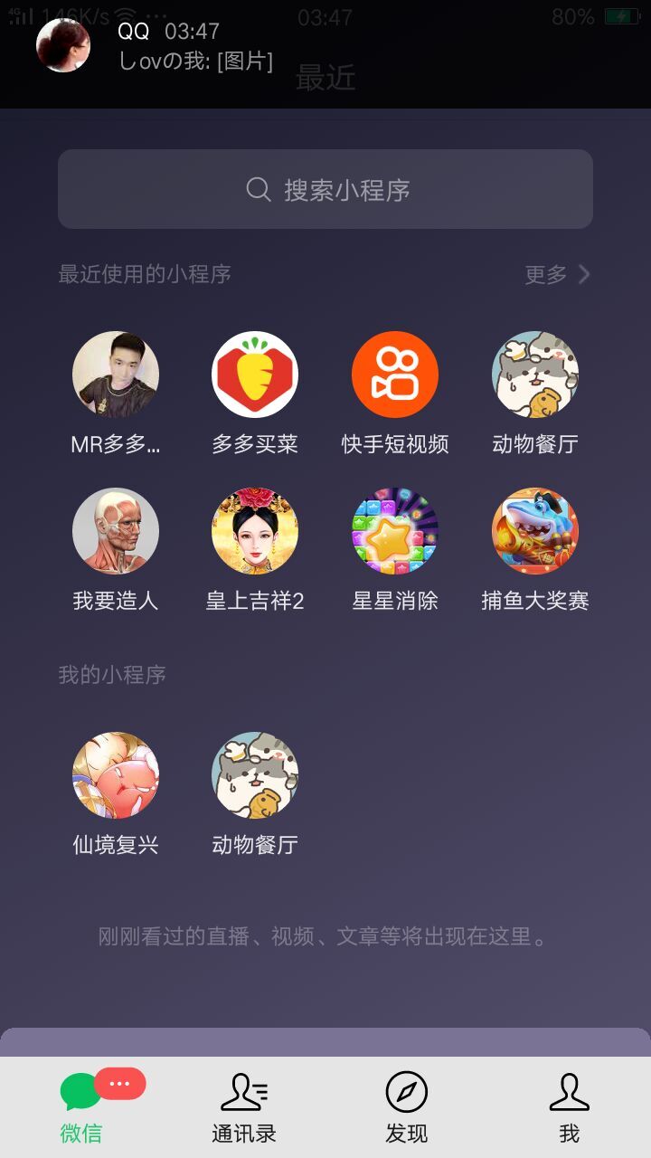 ✿ぐ蓝妹妹@红舞鞋✔的图片