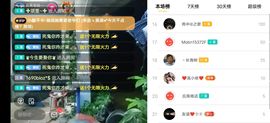云南壹姐主播照片