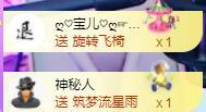 宝儿♚贺逛逛国公啦的图片