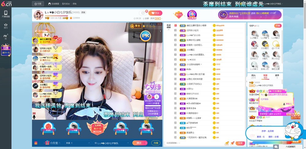 Lッ♥✿小白白的图片