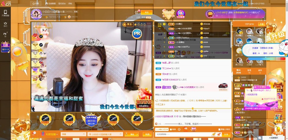 Lッ♥✿小白白的图片