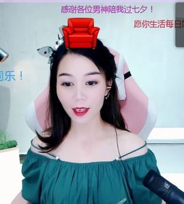 现实✔差距主播照片