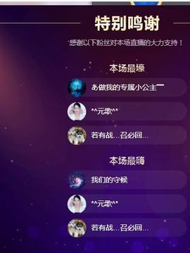 现实✔差距主播照片