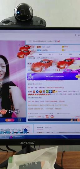 六月皮皮贪财还好色主播照片