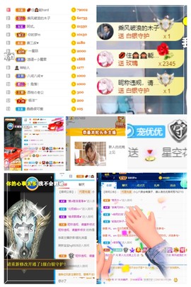 优优休息了主播照片