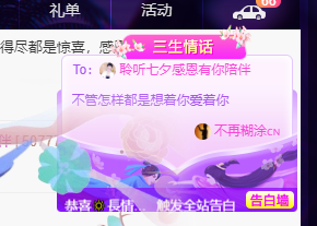 聆听~福妞儿的图片