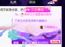 聆听上午做家务晚上见的图片
