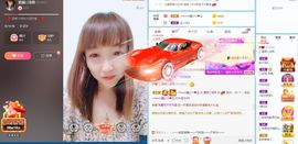 葁✨💕霖鑈💝主播照片