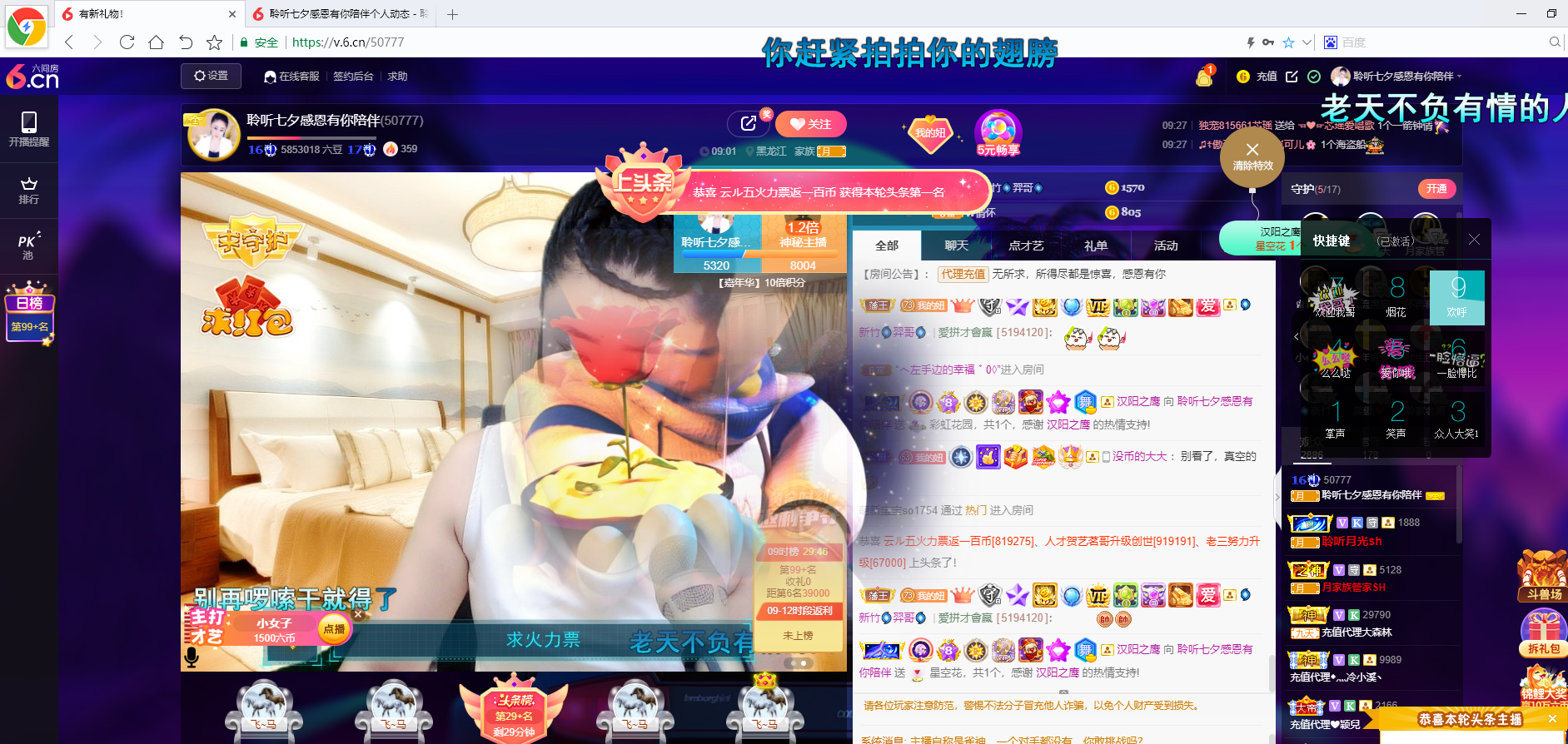 聆听~福妞儿的图片