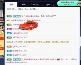 温暖宝宝暂停键明天见主播照片