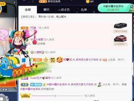 温暖宝宝暂停键明天见主播照片