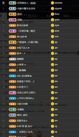温暖宝宝暂停键明天见主播照片