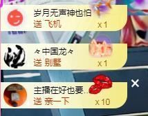 沁馨ღ求百元榜主播照片