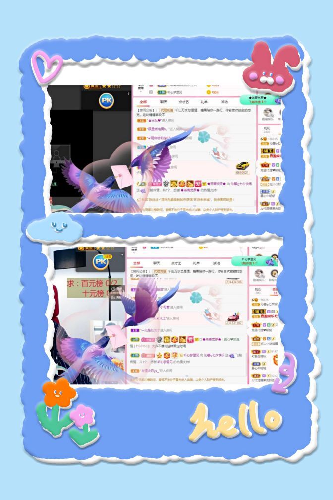 沁馨ღ求百元榜的图片