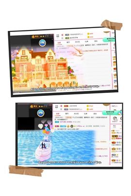 沁馨ღ求百元榜主播照片
