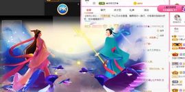 沁馨ღ求百元榜主播照片