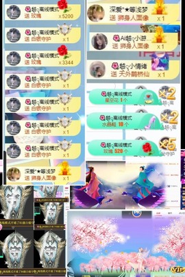 🌺越越ꦿ主播照片