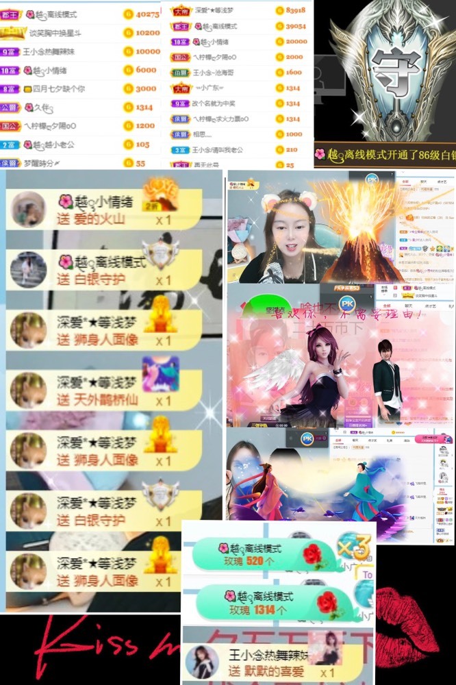 🌺越越ꦿ主播图片