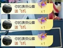 沁馨ღ求百元榜主播照片
