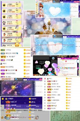 ☆诺熙💞很甜的图片