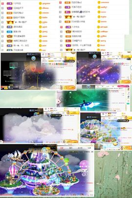 ☆诺熙💞很甜的图片