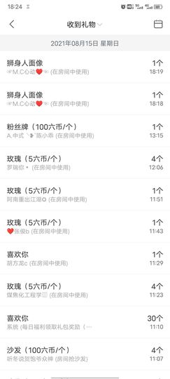 👑䒕暖宝好运旺旺旺主播照片
