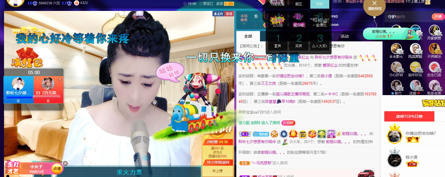 聆听~福妞儿的图片