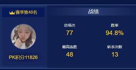 ━╋红太狼的图片