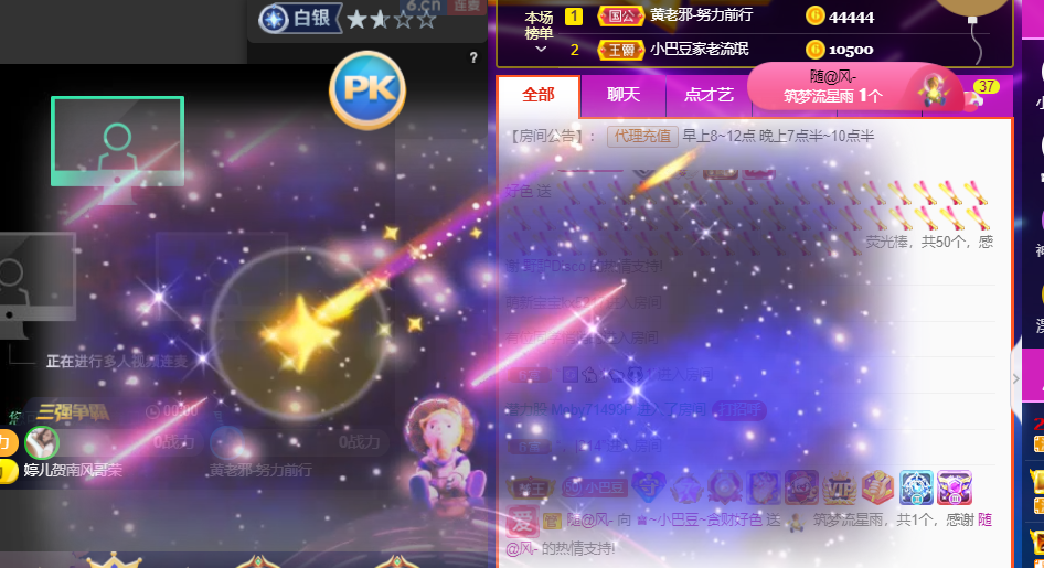 ♚~小巴豆~贪财好色的图片