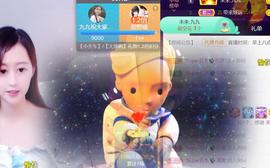 九公主99主播照片