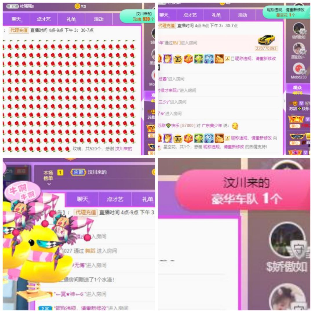 苏甜he的图片